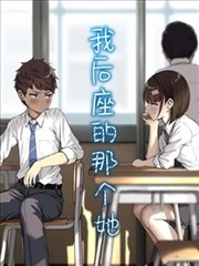 都市御兽师漫画封面