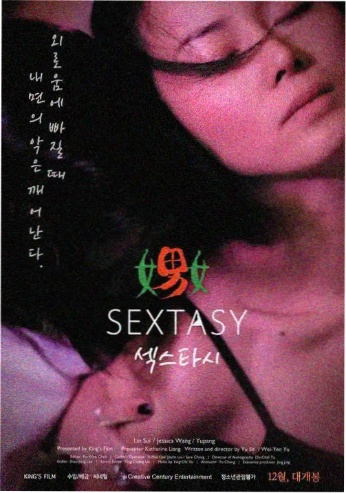 新番资讯