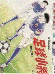 漫画产业资讯